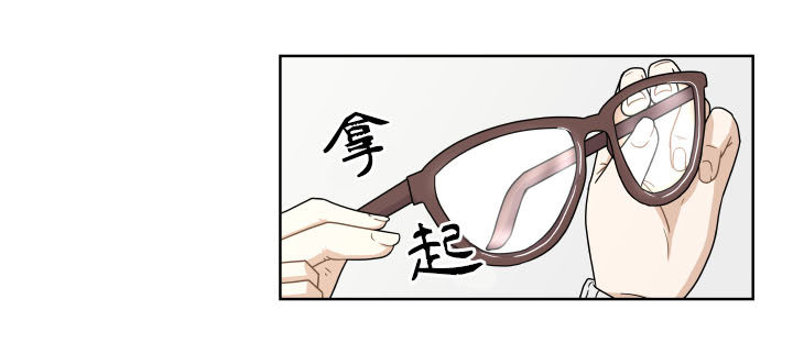 攻略计划-第12话