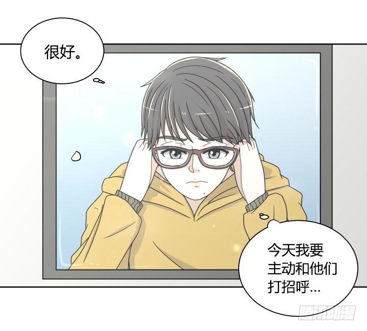 攻略计划-第12话