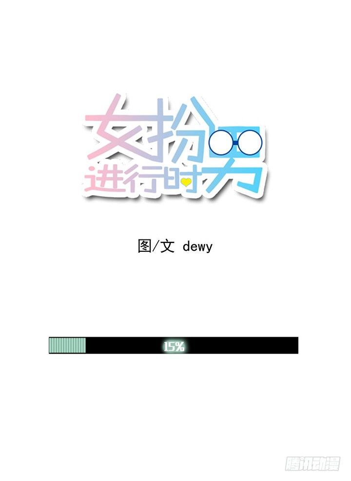 喝酒吧！-第16话