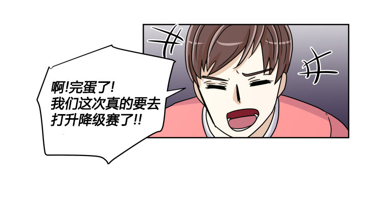 喝酒吧！-第16话