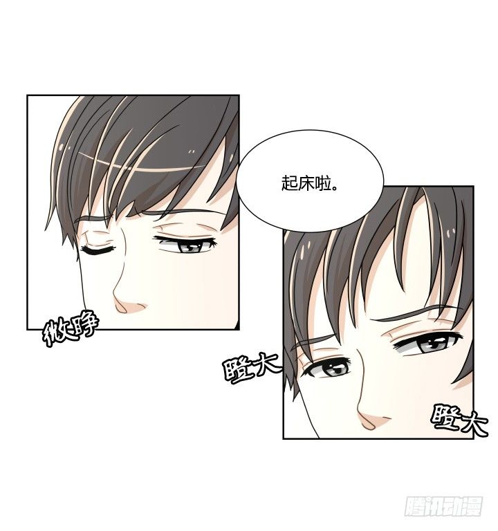 喝酒吧！-第16话