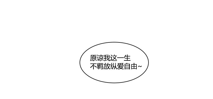 喝酒吧！-第16话