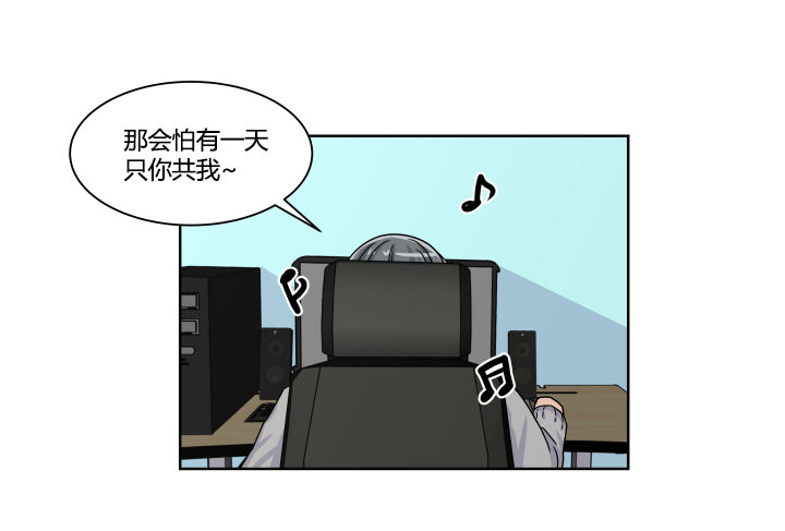 喝酒吧！-第16话