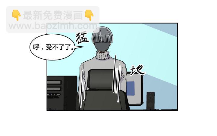 喝酒吧！-第16话