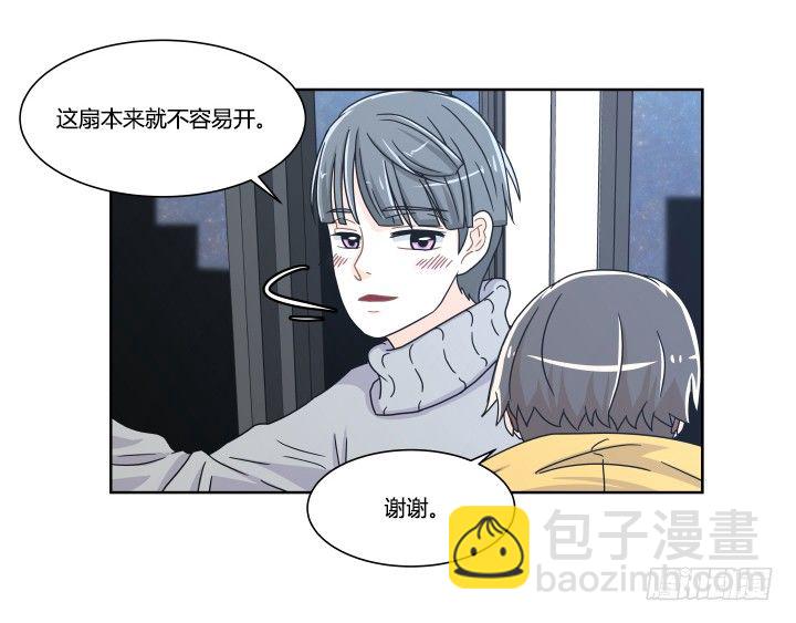 突来的吻-第18话