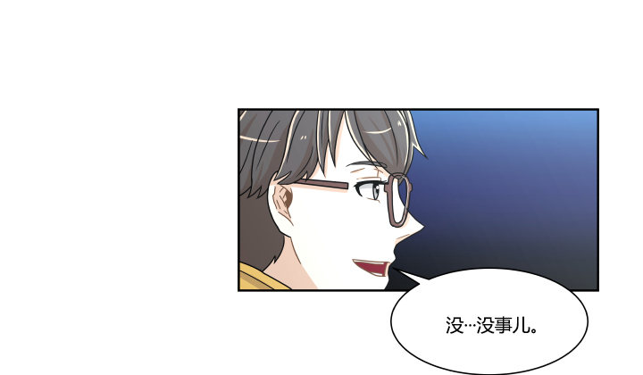 突来的吻-第18话