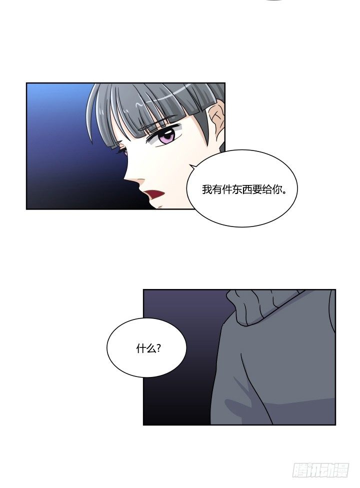 突来的吻-第18话