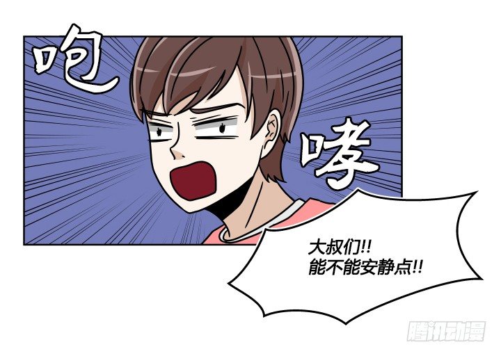 突来的吻-第18话