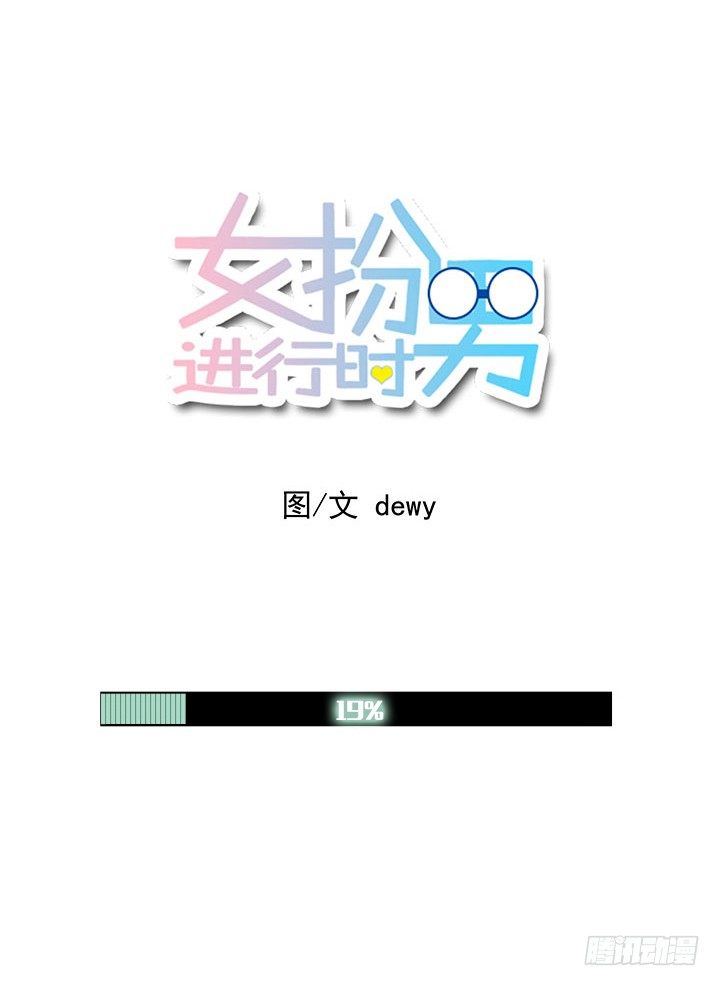 拍照去！-第20话