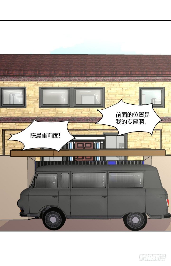 拍照去！-第20话