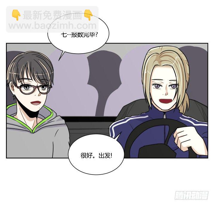 拍照去！-第20话