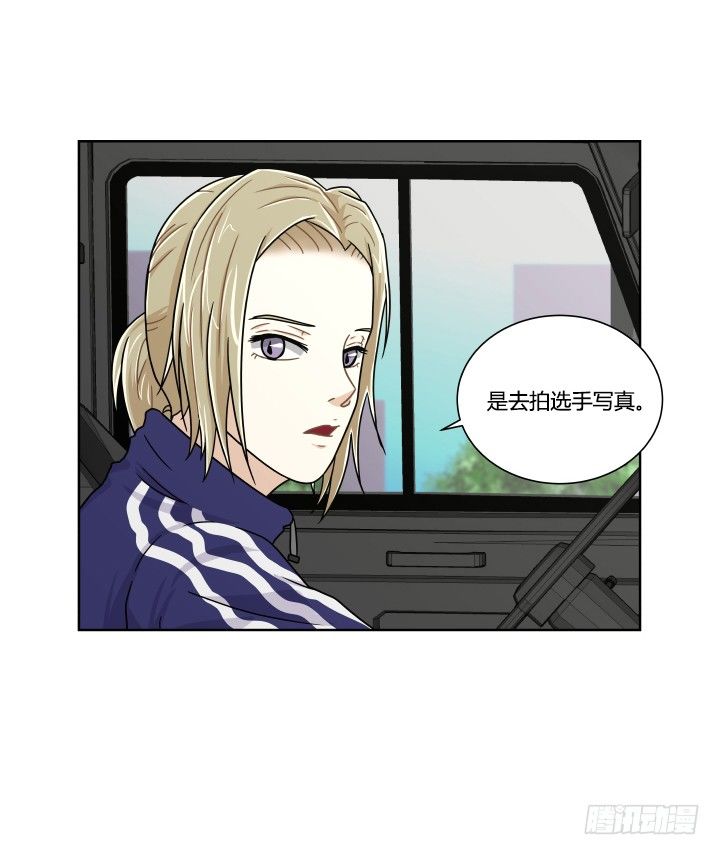 拍照去！-第20话