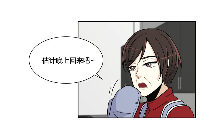 拍照去！-第20话