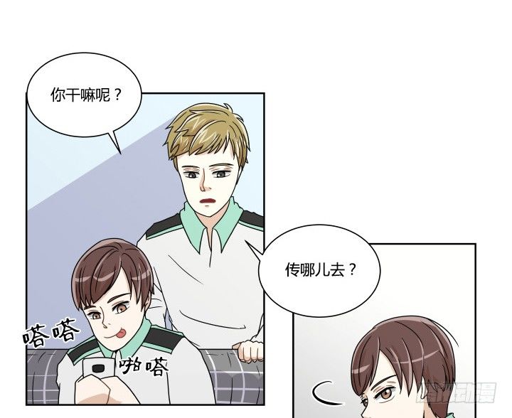 是女孩又怎样-第22话