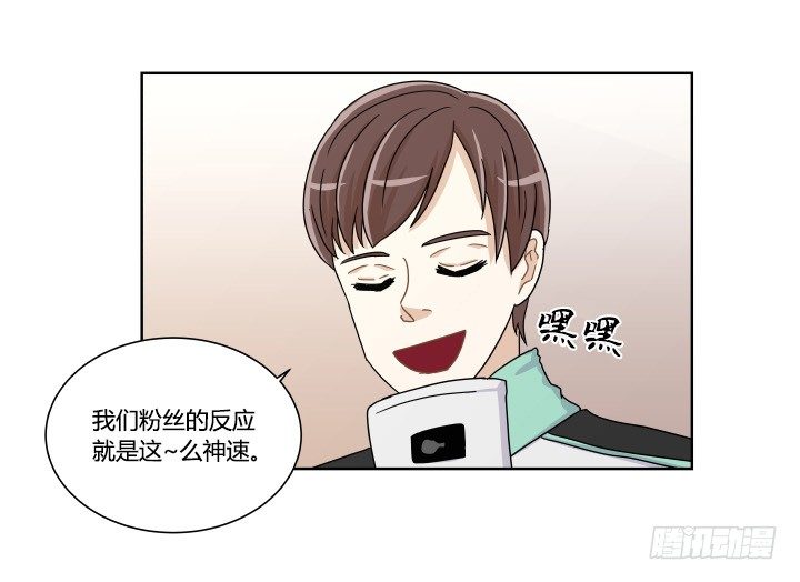 是女孩又怎样-第22话
