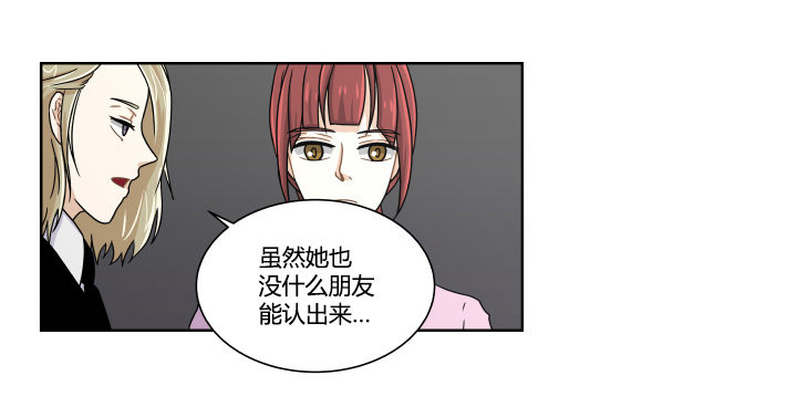 是女孩又怎样-第22话