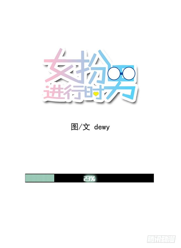 小组抽签-第24话