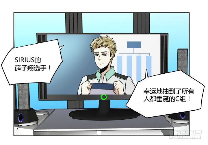 小组抽签-第24话