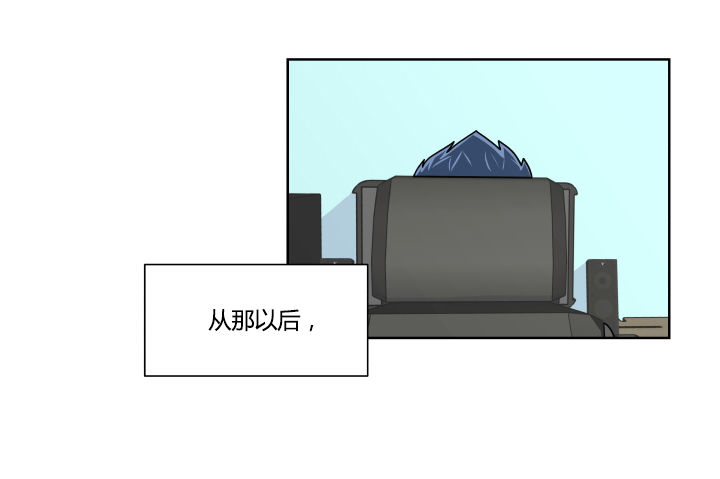 单身狗的拷问-第26话