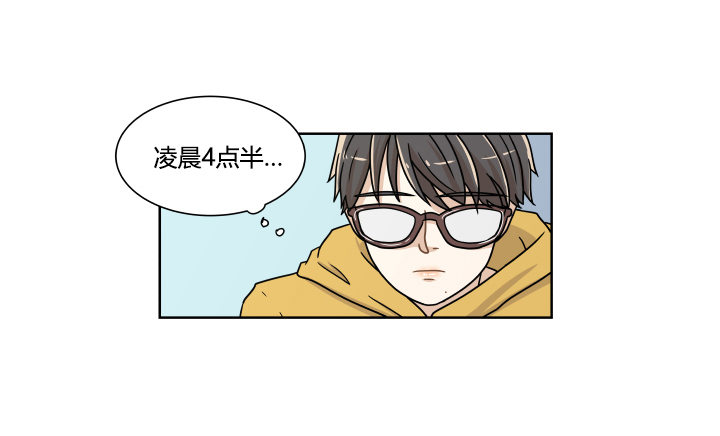 单身狗的拷问-第26话