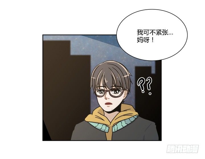 单身狗的拷问-第26话