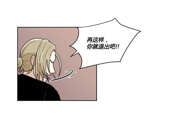 单身狗的拷问-第26话