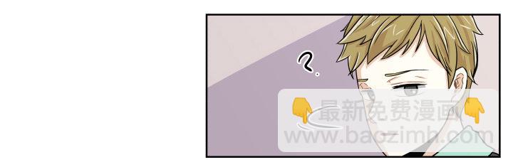 交出来-第28话