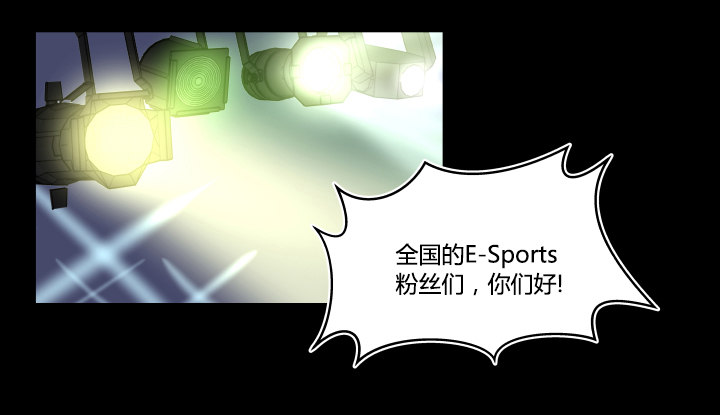 交出来-第28话