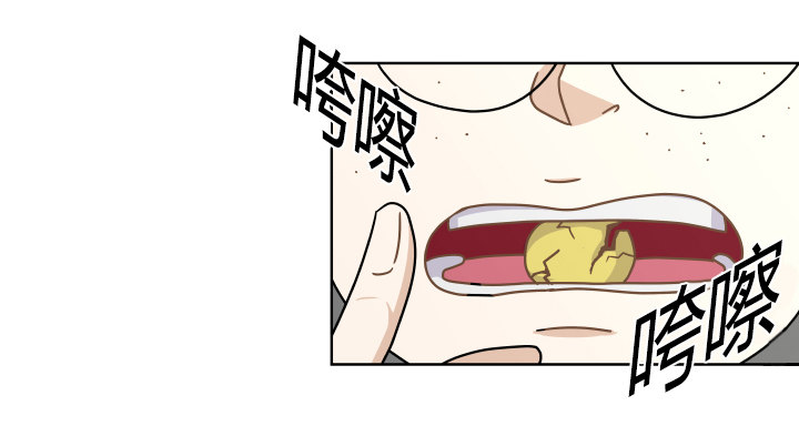 交出来-第28话