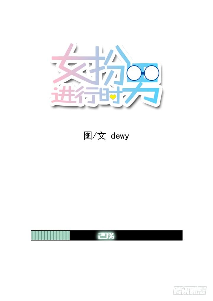 轻而易举-第30话