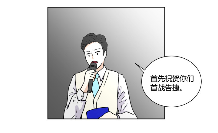 轻而易举-第30话