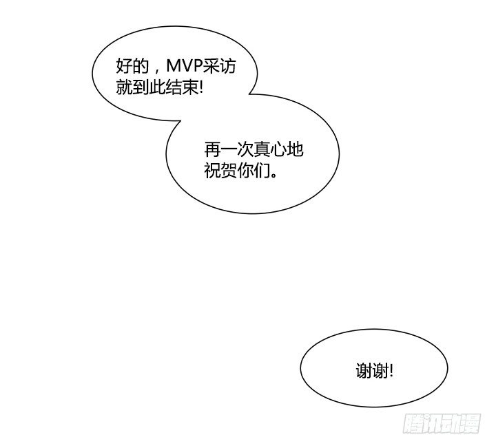轻而易举-第30话
