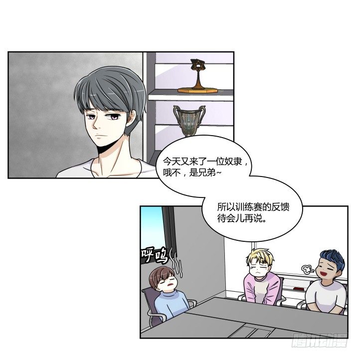 陈晨的秘密-第4话