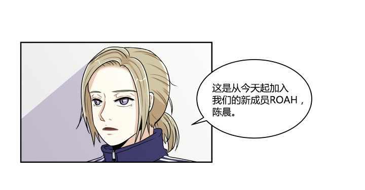 陈晨的秘密-第4话