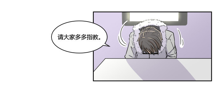 陈晨的秘密-第4话