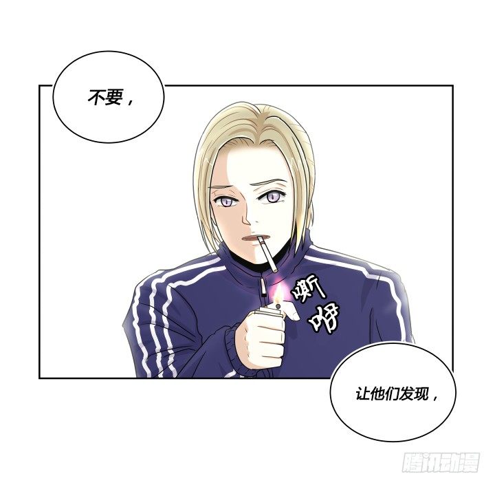 陈晨的秘密-第4话