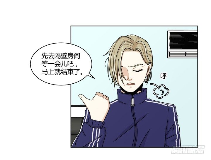 陈晨的秘密-第4话