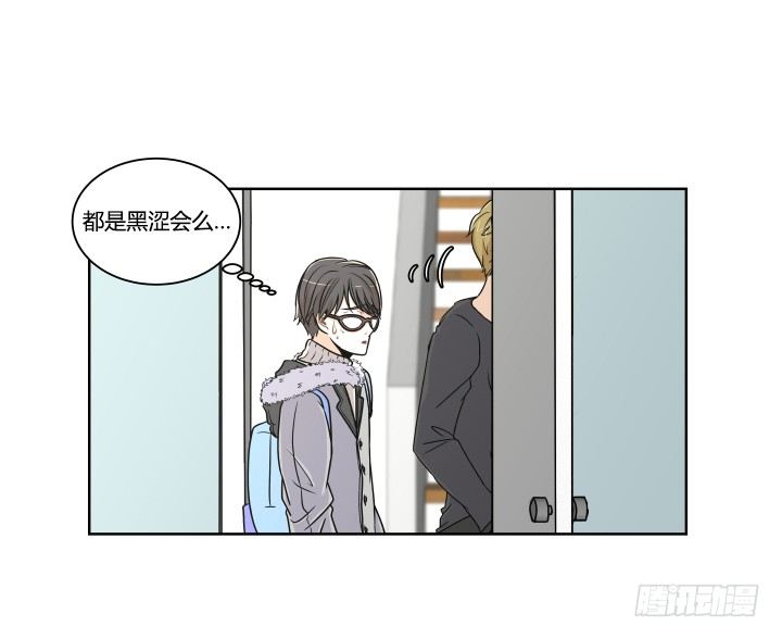 陈晨的秘密-第4话