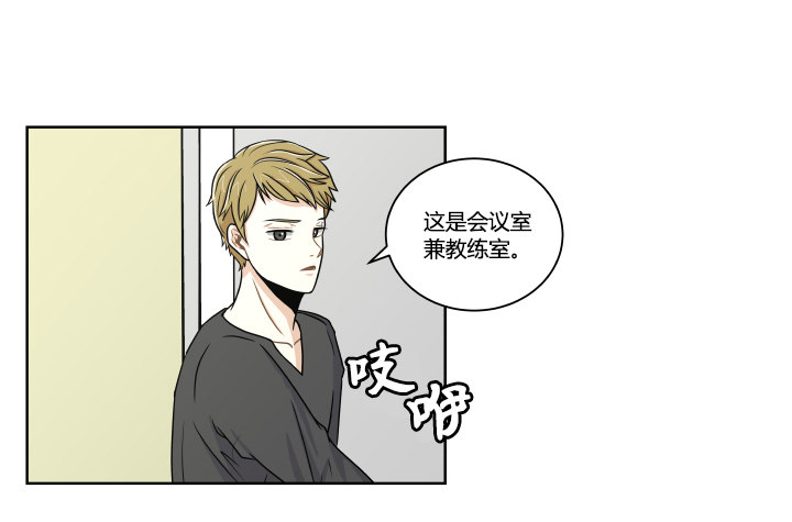 陈晨的秘密-第4话