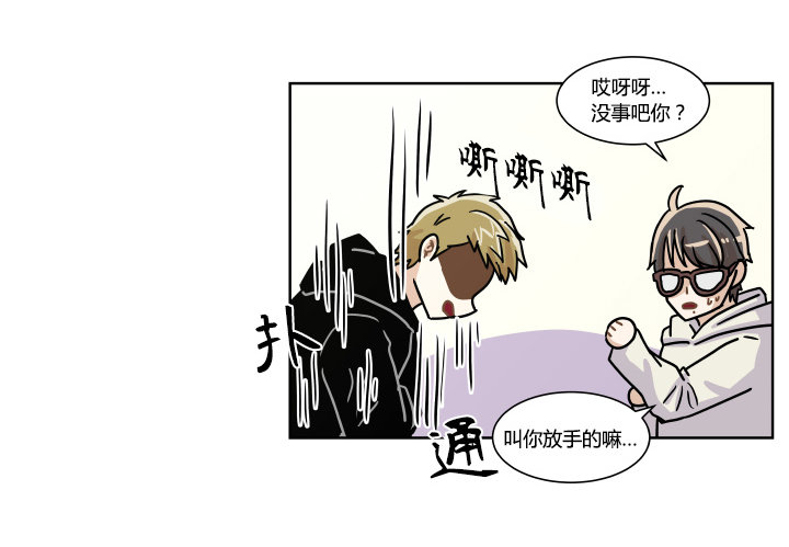 第一次同房-第32话