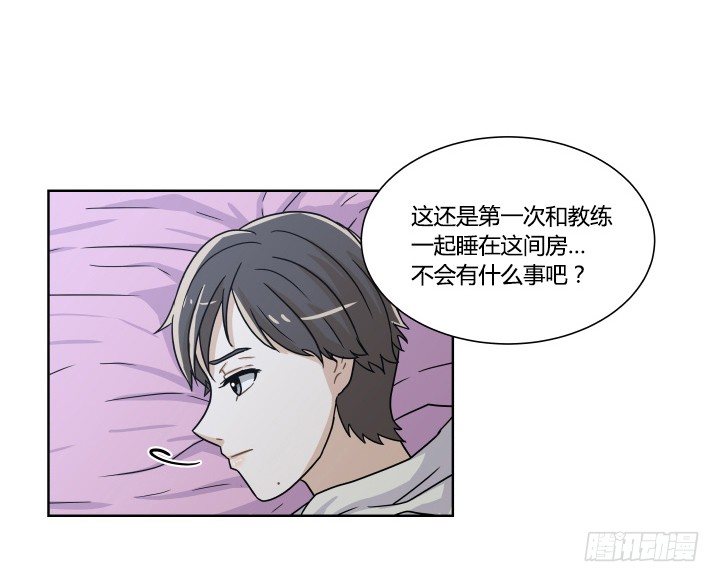 第一次同房-第32话