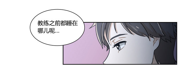 第一次同房-第32话