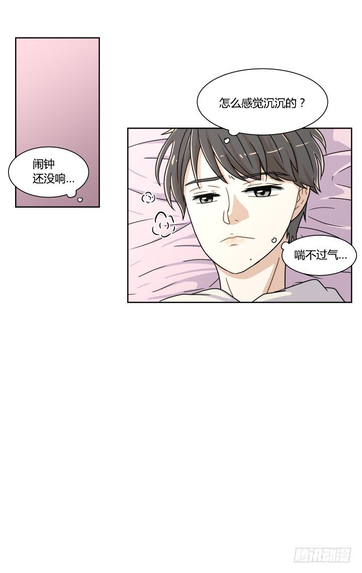 第一次同房-第32话