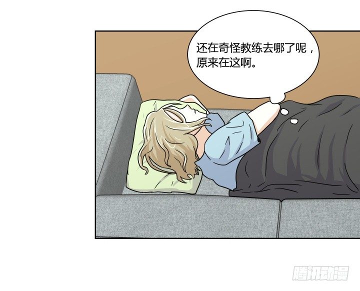 哀求-第34话