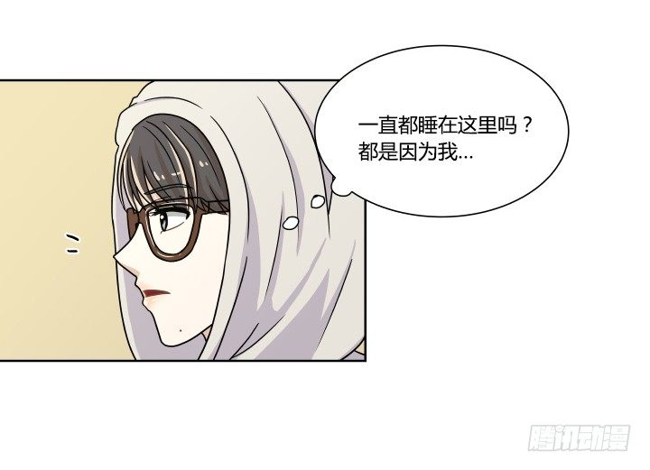 哀求-第34话