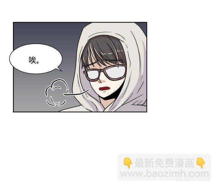 哀求-第34话
