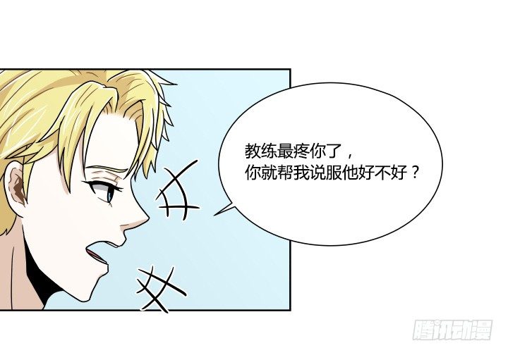 哀求-第34话