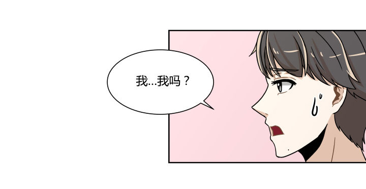 哀求-第34话