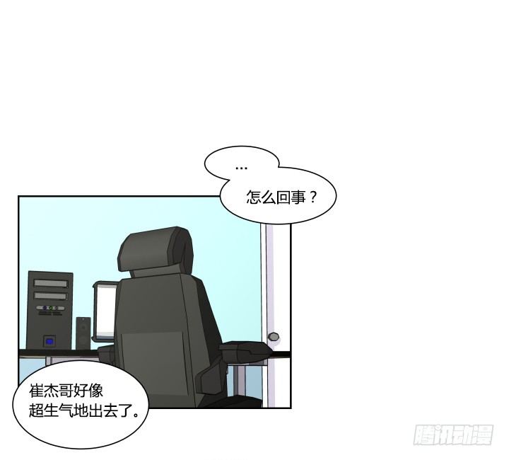 哀求-第34话