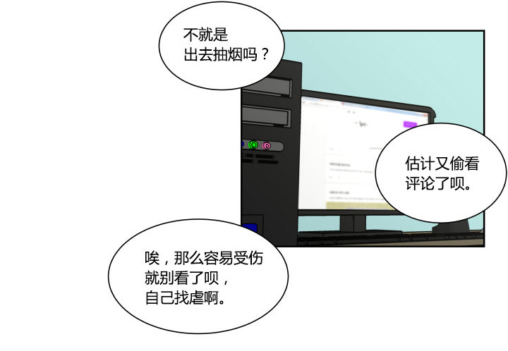 哀求-第34话